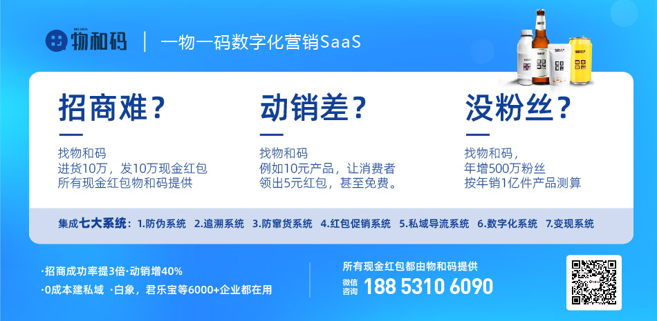 何喜好物直播間：一元購10斤大米，全民瘋搶的盛況！